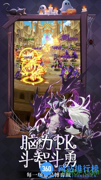 闪烁之光雷电版本 v1.5.2 安卓版 0