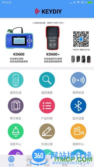掌上kd600手机版 v8.3.2安卓版 3