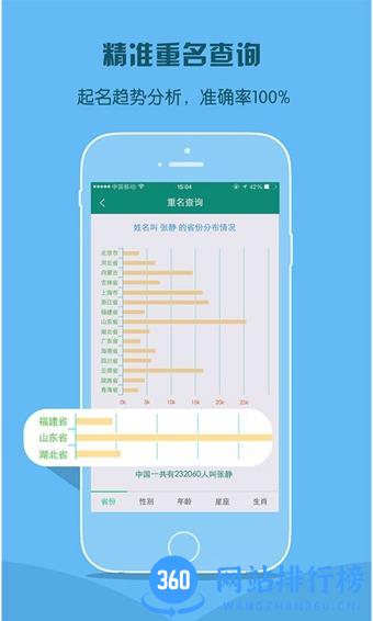 嘉铭宝宝起名取名app