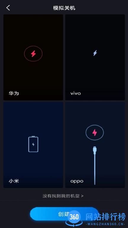 社恐快快跑软件 v1.1.9安卓版 2