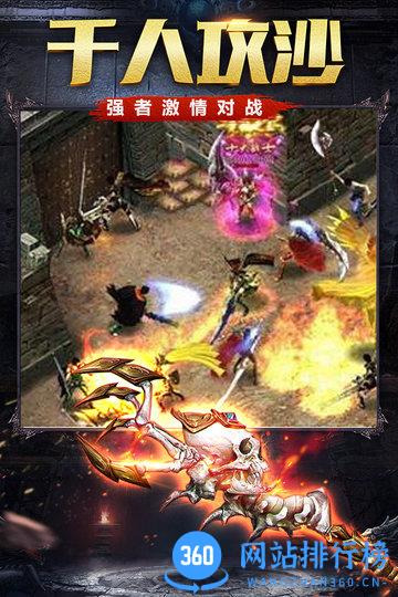 烈火雷霆九游版登录器 v6.3 安卓版 4