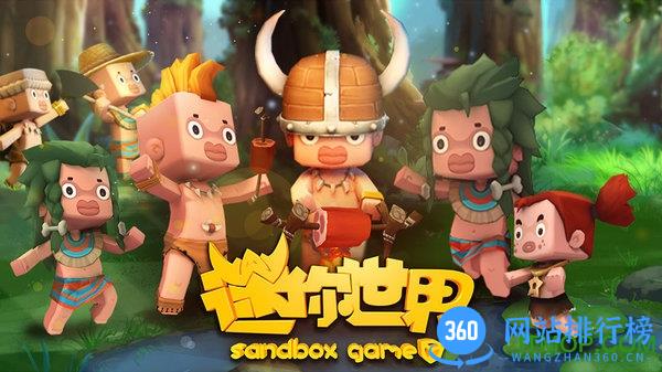 迷你世界大黄蜂版(爱丽丝)最新版 迷你世界大黄蜂(爱丽丝)版下载