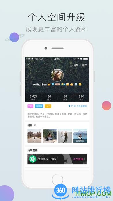 酷狗音乐国际版 v12.0.6安卓版 1
