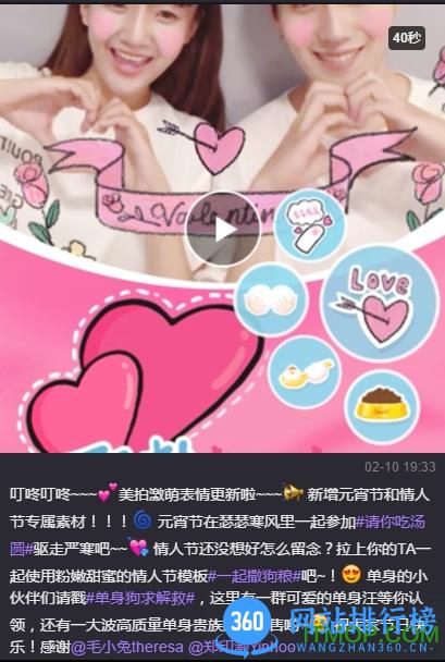 美拍小助手手机版 v9.3.520官网安卓版 0