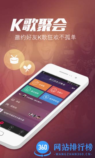 K米点歌 v5.7.0安卓版 0