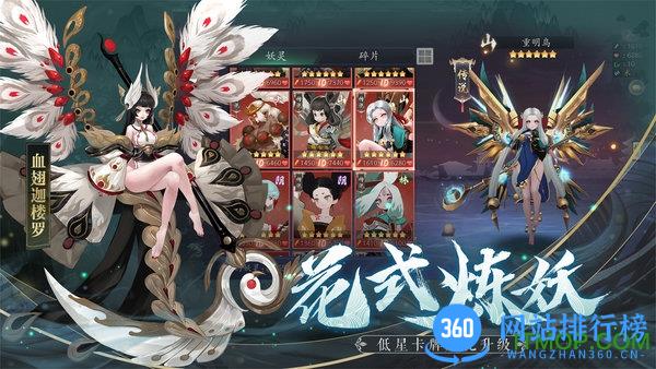 长安幻世绘b站服 v0.1.1.0 安卓版 0