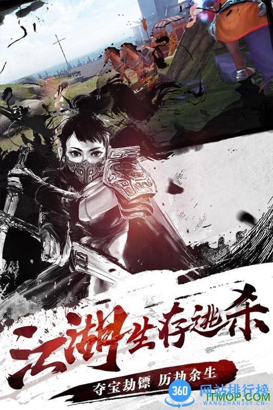 刀剑斗神传手游新快版 v1.13.0 安卓版 3