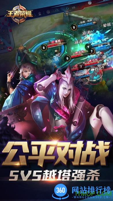 葫芦侠王者荣耀游戏 v1.54.1.10 安卓版 0