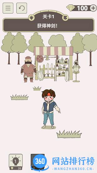 钱多多的奇幻之旅手机版 v1.0.0 安卓版 3