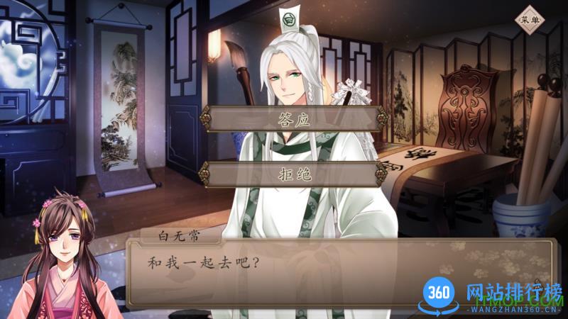 梦浮灯九游版 v1.5.1 安卓版 1
