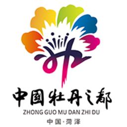 中国牡丹之都官方版