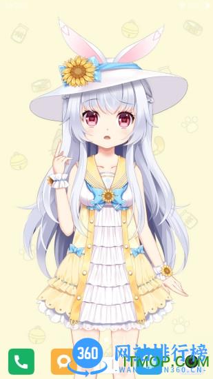 mimikkoui开发版下载