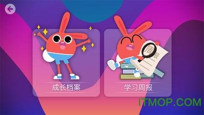 励步云学习客户端 v6.33.8安卓版 1