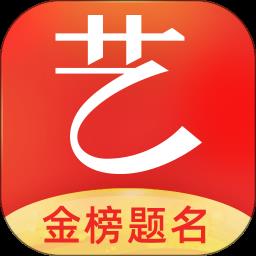 优艺考试软件