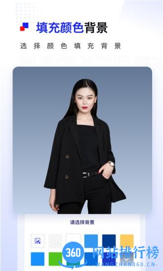 Pix人像抠图 v1.0.9安卓版 0