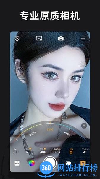 ReLens大光圈虚化单反相机