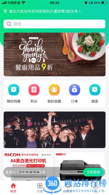 照相美颜 v1.3 最新官方安卓版 3