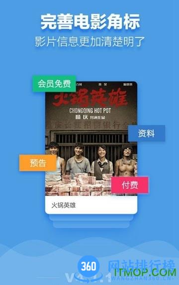 1905电影网 1905电影网下载