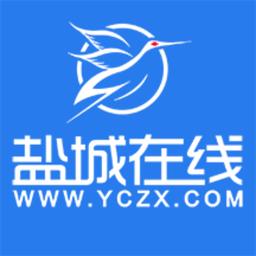 盐城在线最新版