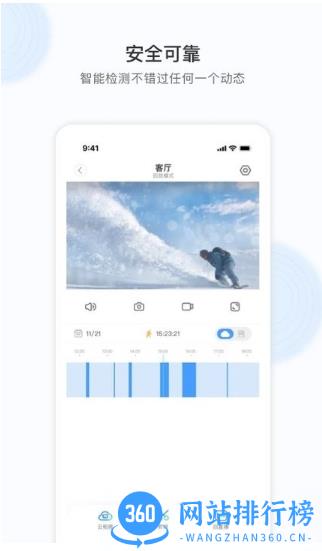 ycc365plus监控摄像头手机版 v5.1041.5.9398安卓最新版 0