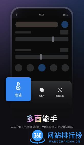 ZY Vega v1.0.13官方安卓版 1