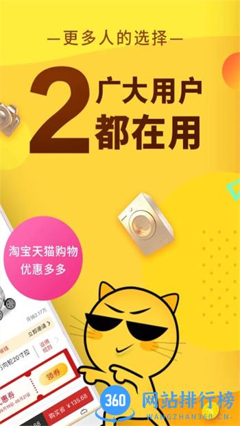 飞毯盒子 v1.24.0官方安卓版本 1