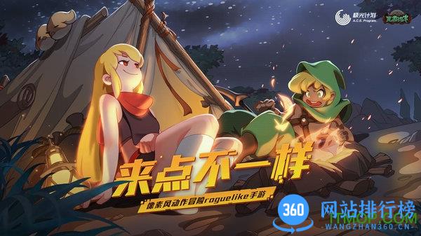 元素地牢免谷歌版 v1.28 安卓版 3