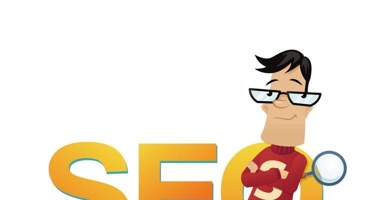 霞浦seo关键字优化技巧（霞浦seo提升的贴士）