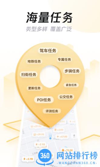 腾讯企鹅汇图手机版 v3.26.0官方安卓版 0