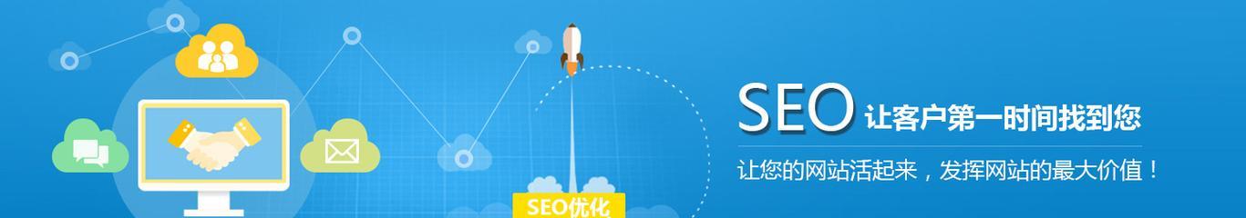 提升百度排名至首页的10个有效方法