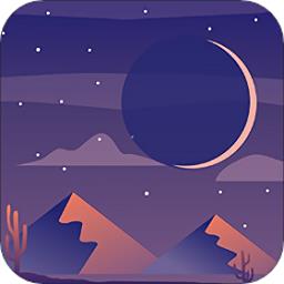 解压助眠时钟app