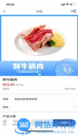 奇云牧场 v2.3.0 官方安卓版本 1