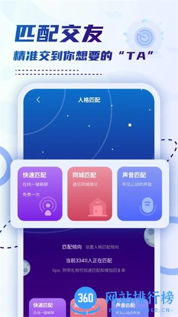 小贝乐园平台 v117安卓最新版 1