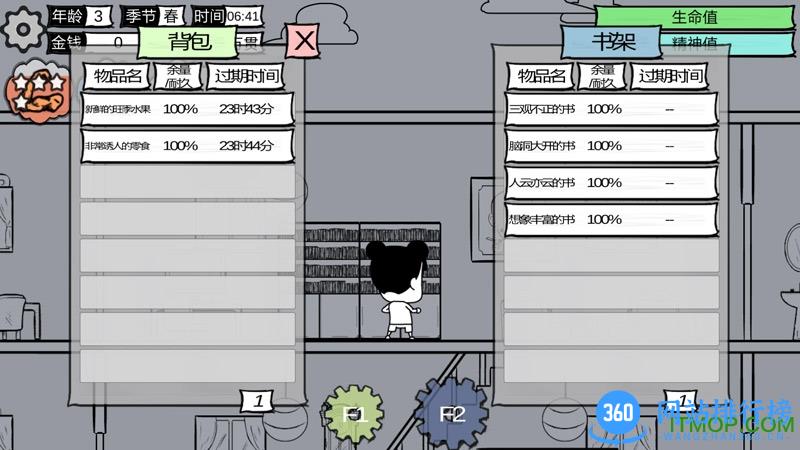 众生游戏完整版2021 v1.1.27 安卓最新版 1