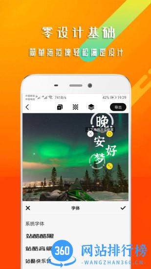 早安心语2023最新版 v1.5.6安卓版 1