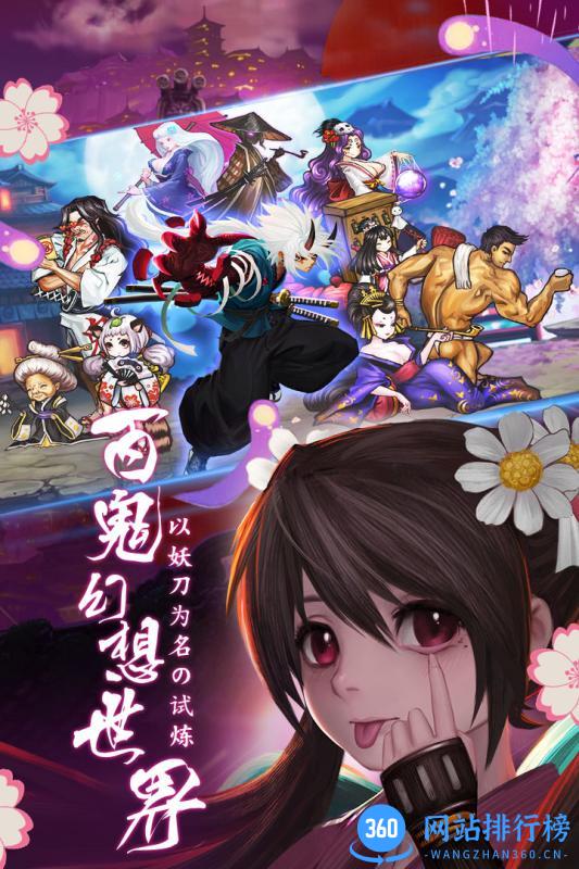 魂之轨迹百度版 魂之轨迹百度版