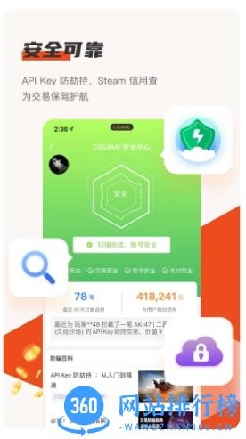 C5GAME v4.2.1官方安卓版 0