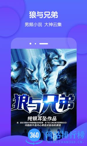 酷匠小说网 v3.9.34安卓版 0