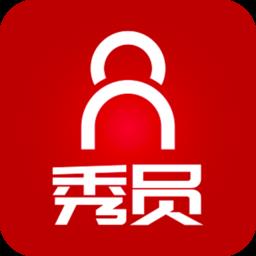 秀员直播带货app