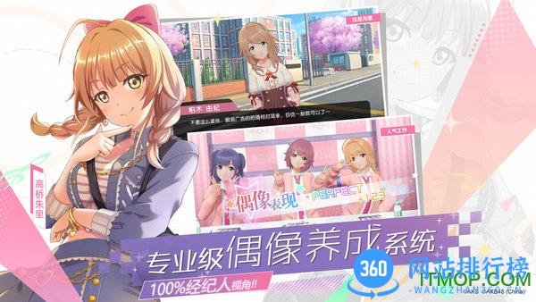 樱桃湾之夏九游版