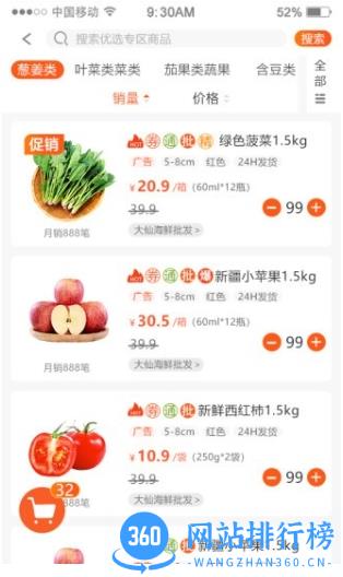 淘大集供应链 v4.7.4安卓官方版 2