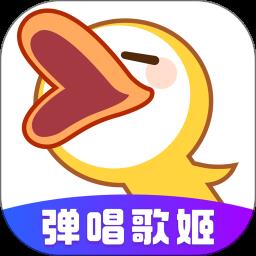 唱鸭手机版