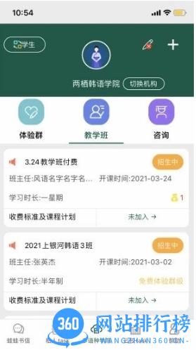 青岛两栖蛙蛙中文版 v9.6.20安卓官方版 1