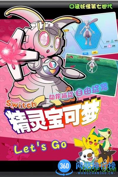 九游全民口袋争霸手游 v2.22 安卓最新版 2