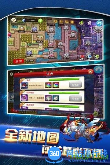 战斗吧精灵九游版 v1.8.3 安卓版 1