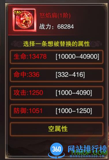 49you龙之影手机版下载