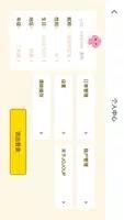 JOJOUP v1.11.0 官方安卓版本 0