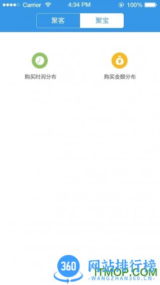 杭州移领收单宝app v6.2.9 官方安卓版 2