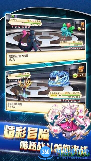 战斗吧精灵小七手游版 v1.8.3 安卓版 2