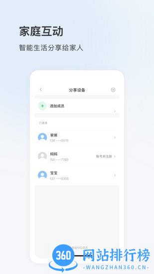 Dropcoo app v5.1099.5.9398安卓版 0